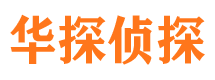 蓬溪外遇出轨调查取证